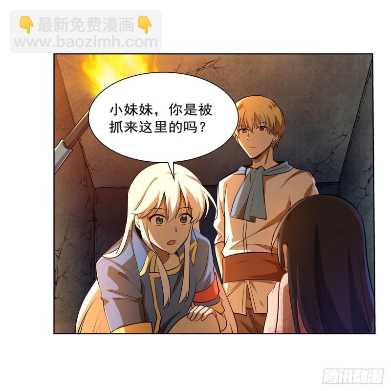 第220话 “妈妈”16