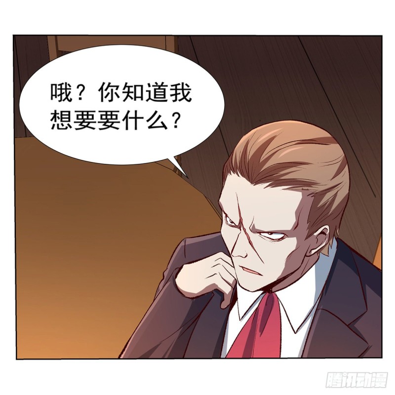 第139话 紧急讨伐13