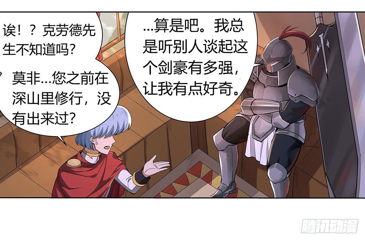 第二十九话13