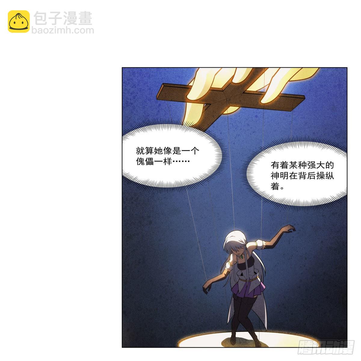 第303话爱意与装备60