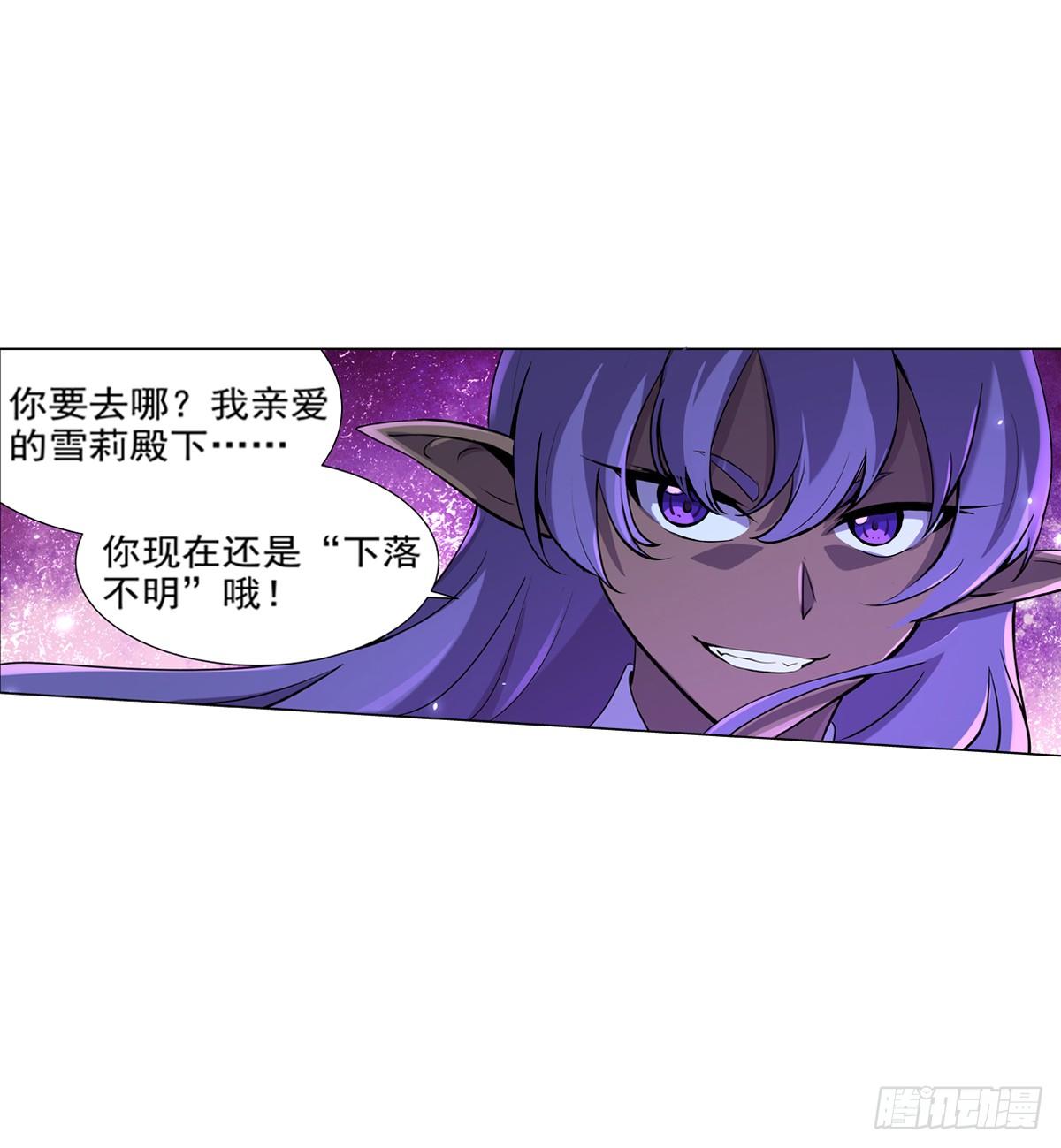 第八十六话28