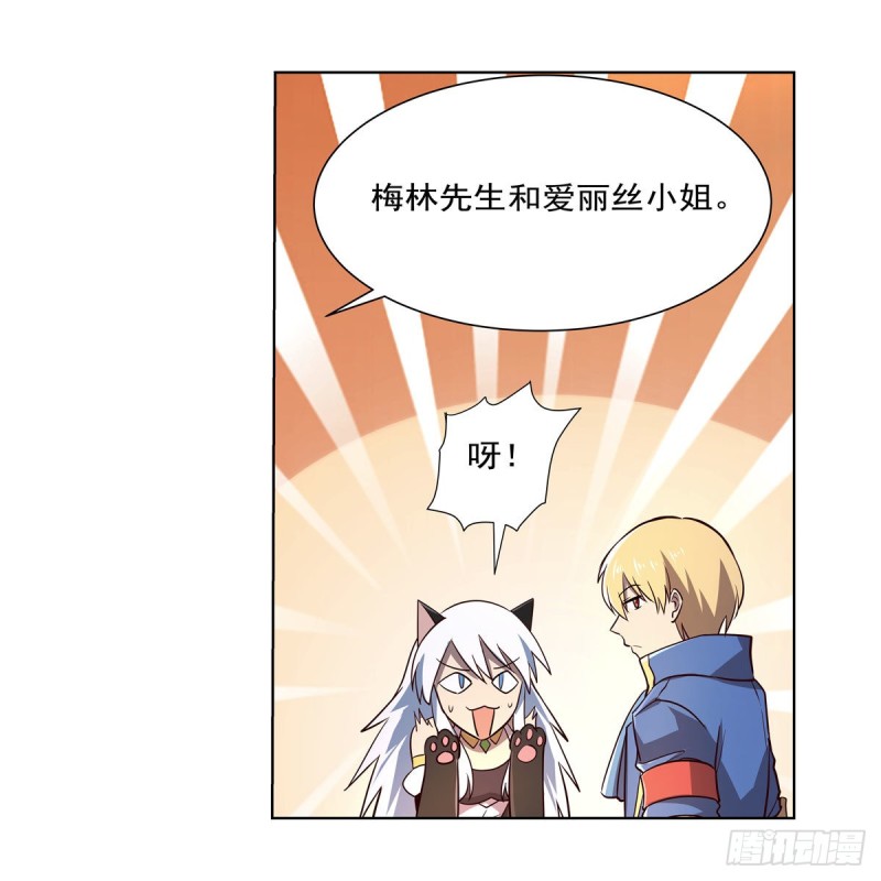 第174话 女王的召见12
