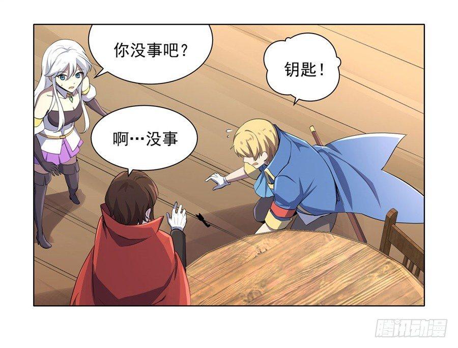 第四十五话53