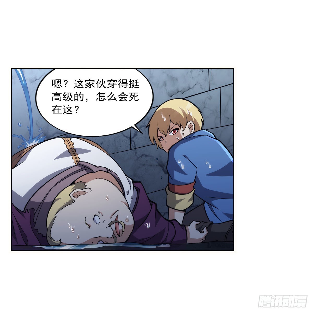 第316话 小丑竟是…60