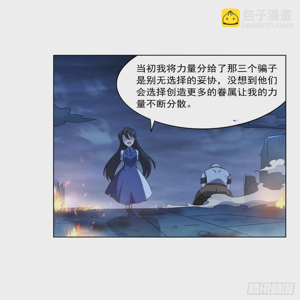 第282话 prprprpr47