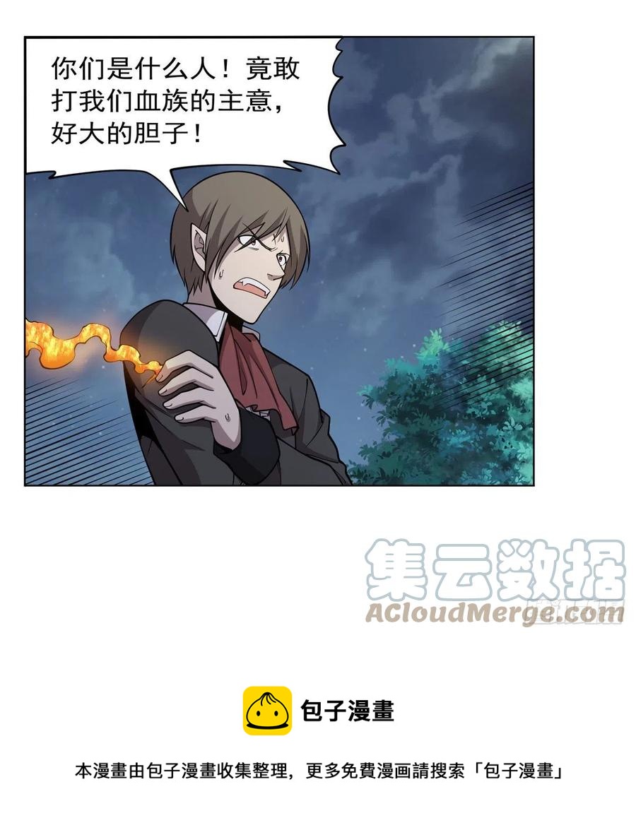 第255话 不要再打了60