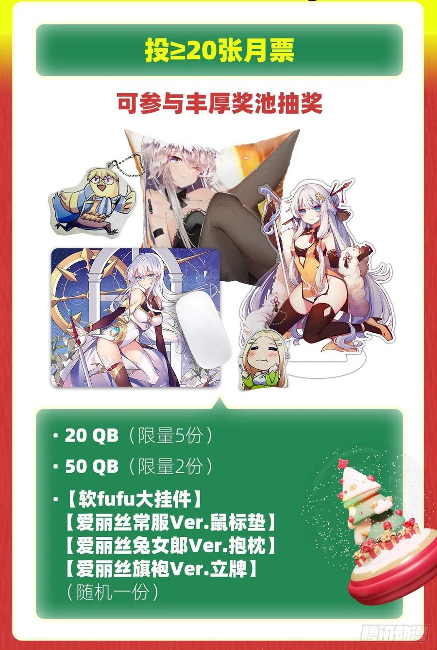 第241话 重操旧业61