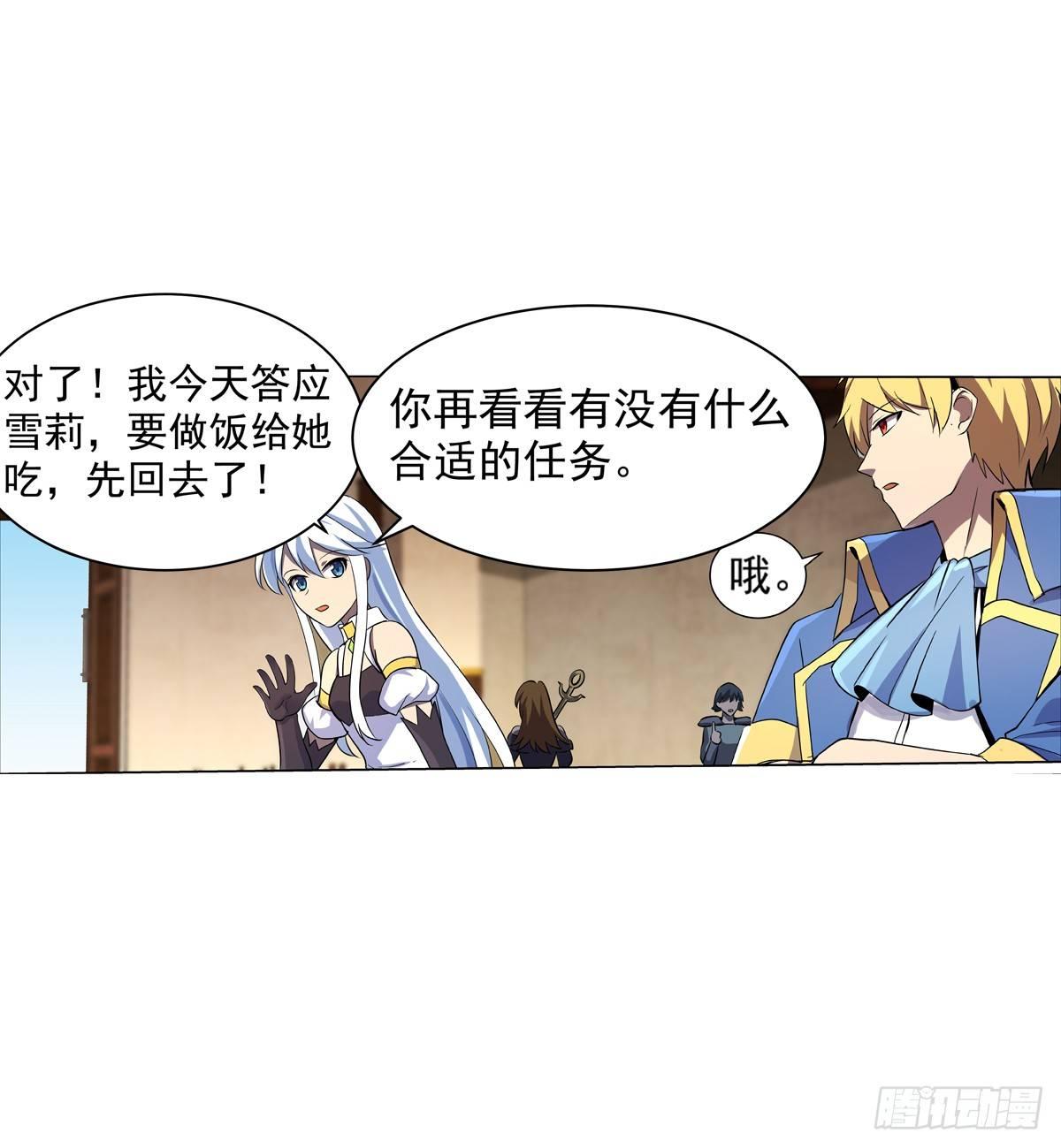 第七十九话30