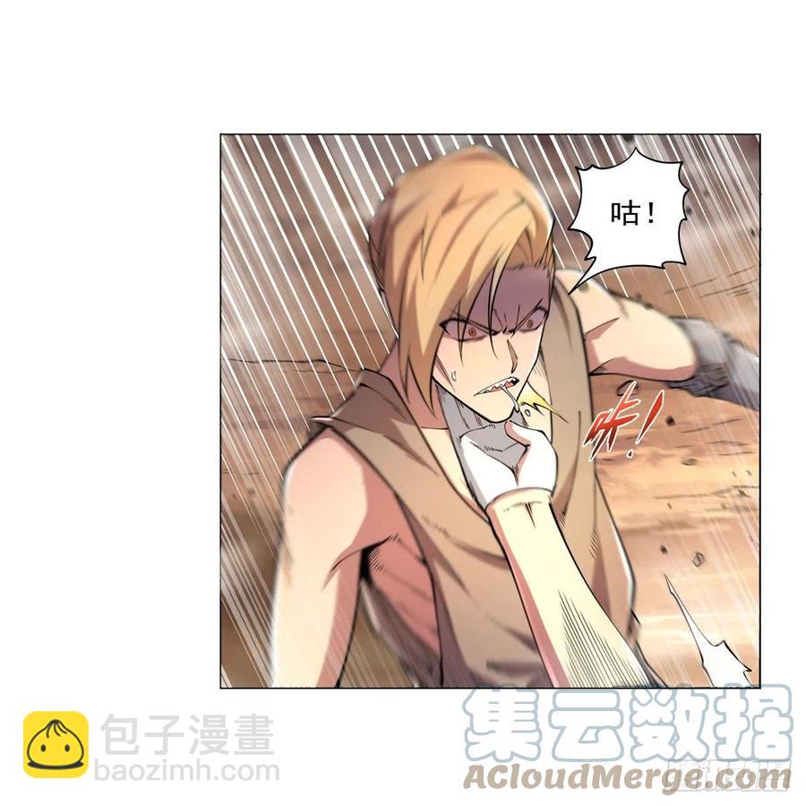 第244话 肉搏9