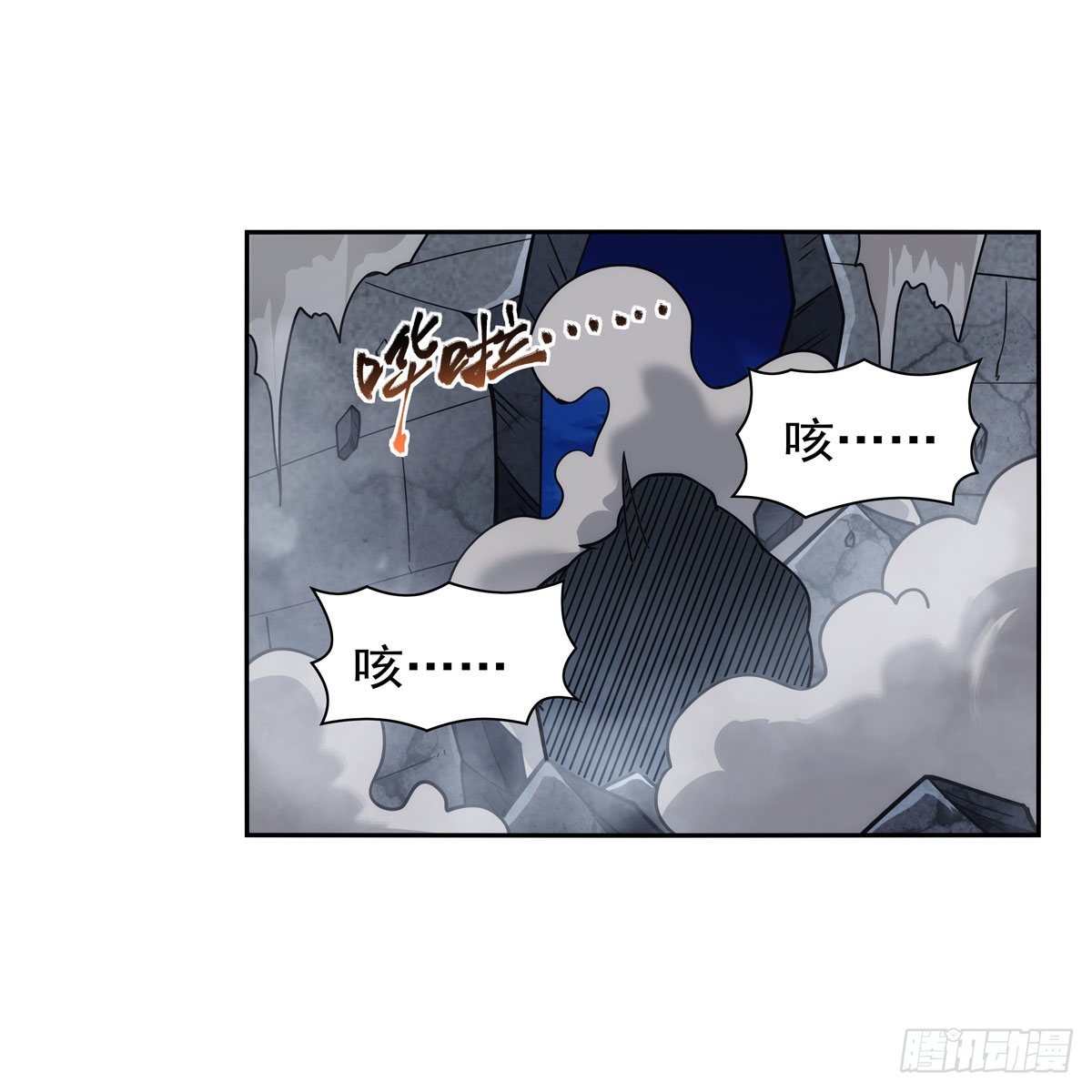 第314话 上头12