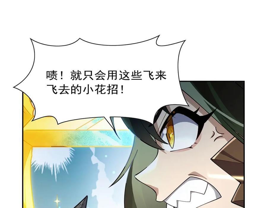 第385话 大雪山剑术11