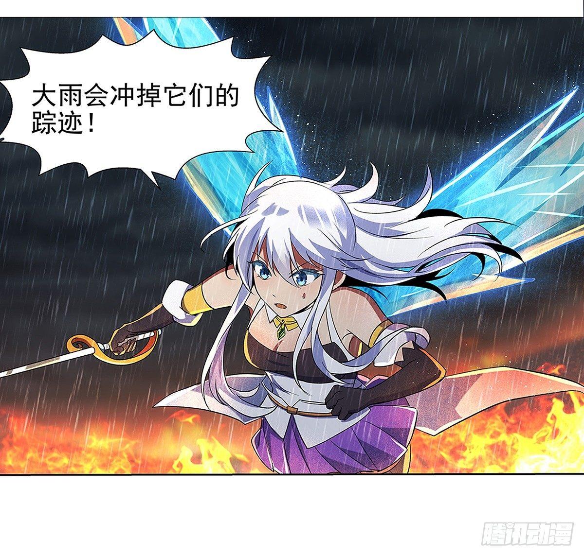 第十七话3