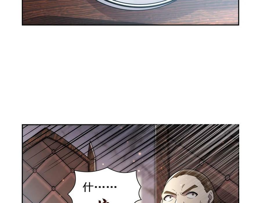 第375话 阿斯加德的遗迹73