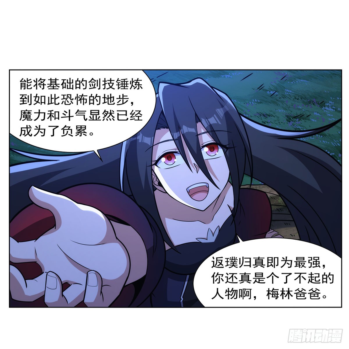 第344话 弑神神器59