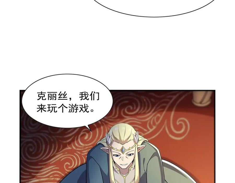 第381话 克丽丝之力55