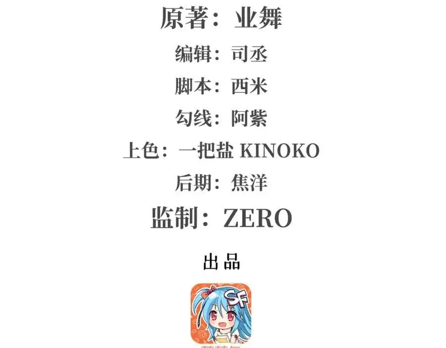 第397话 酋长护卫1