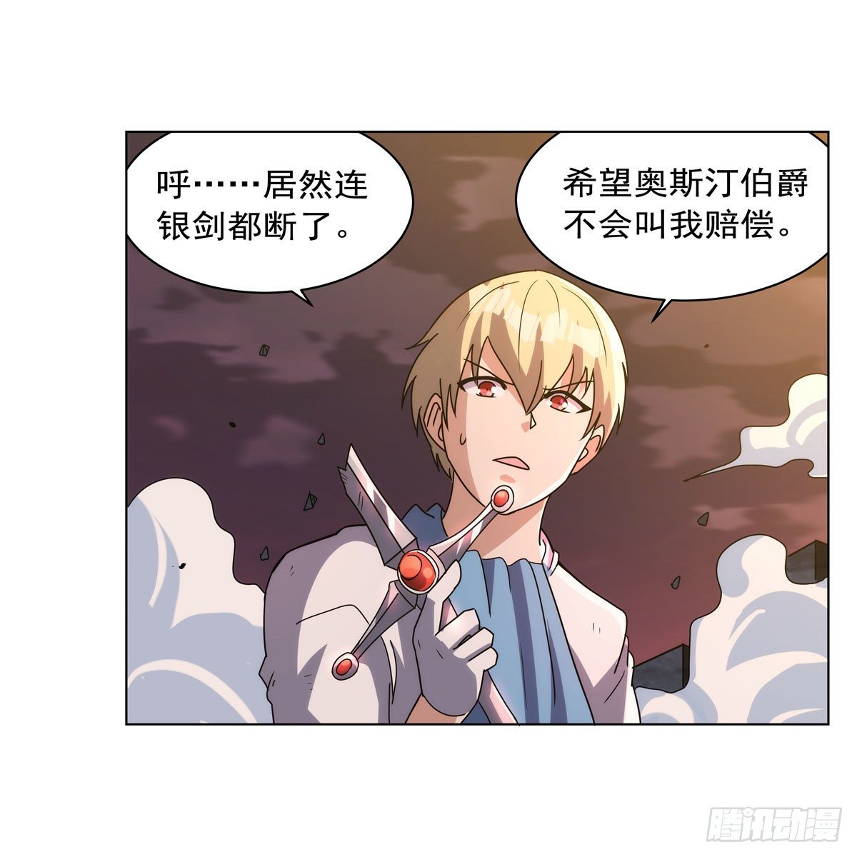 第272话 睥睨群雄50