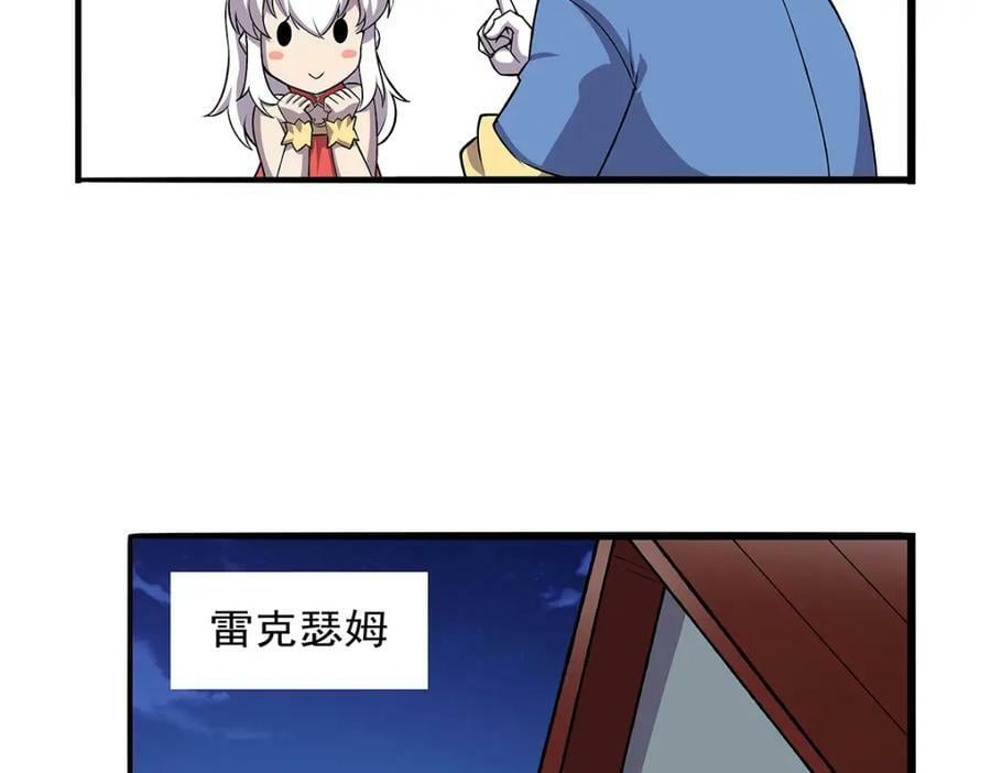 第368话 隐藏之力125