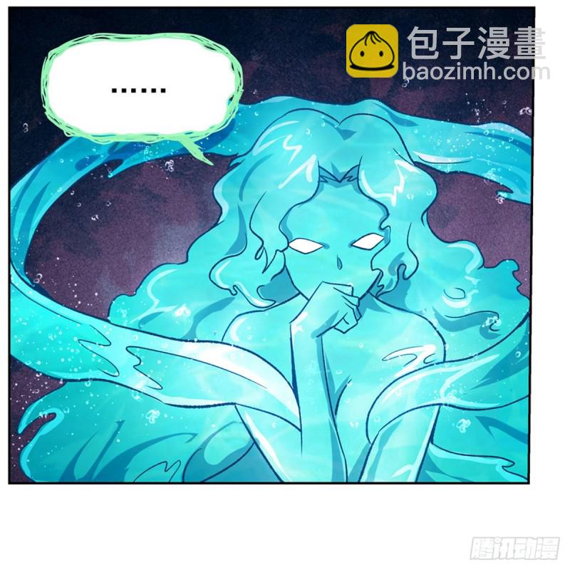 第169话 湖中妖精艾德摩拉11