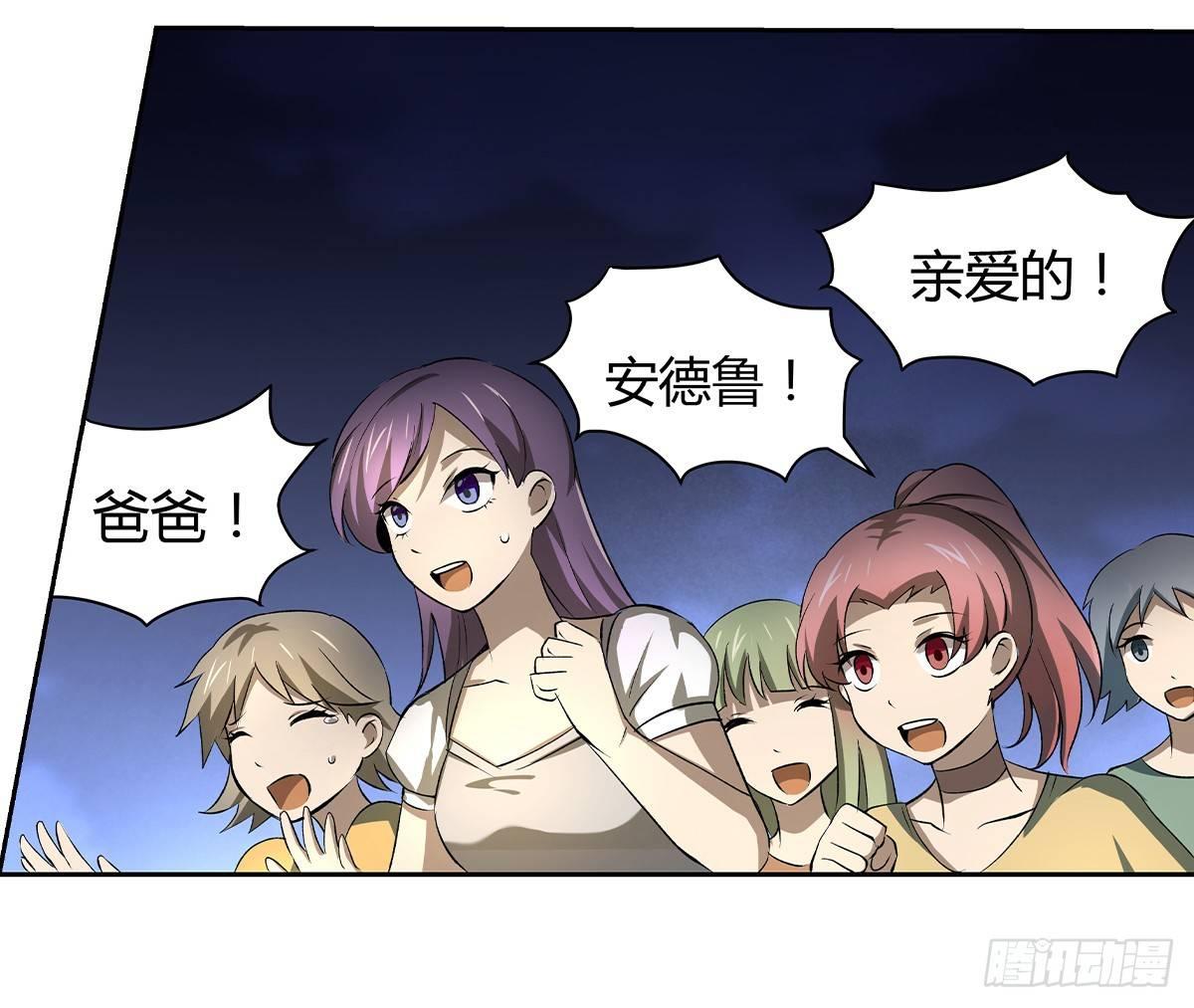 第二十四话2