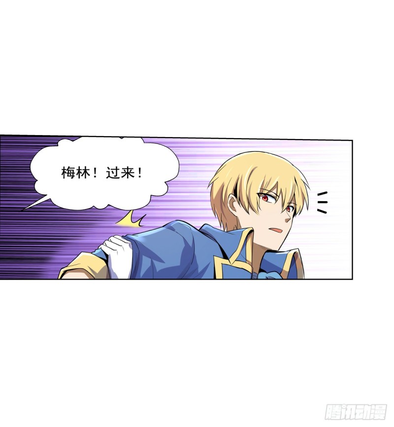 第九十三话 面具22