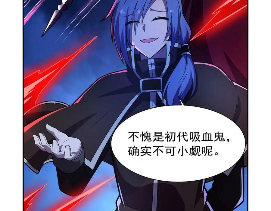 第377话 无礼之徒57