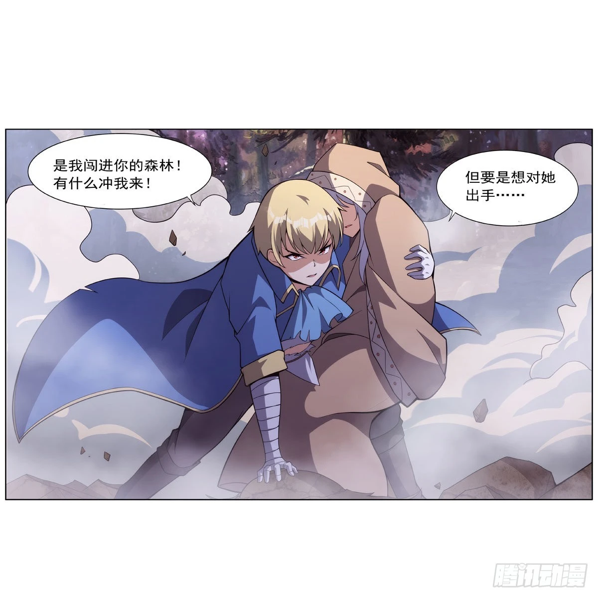第286话 外强中干39