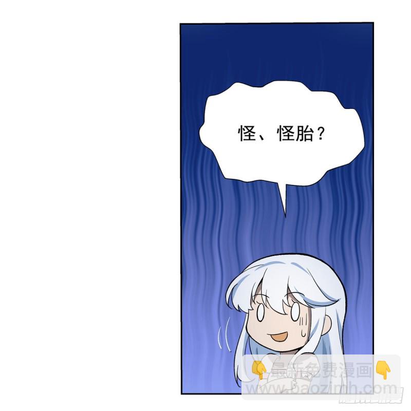 第115话 尾随27