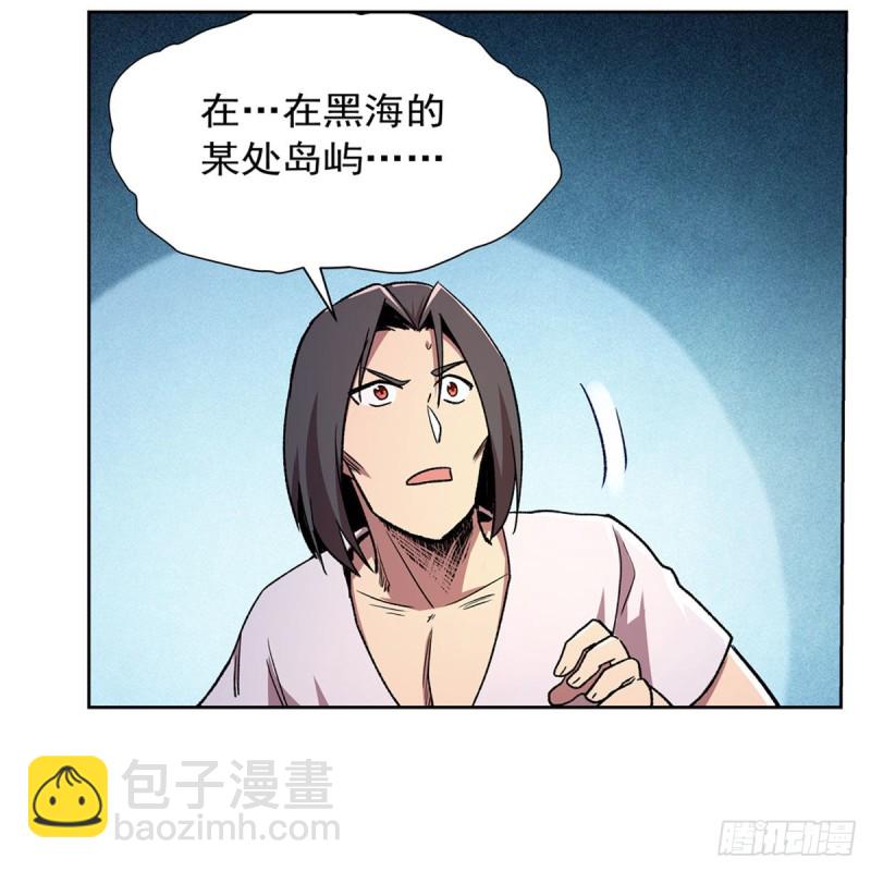 第183话 玛门的眷属26