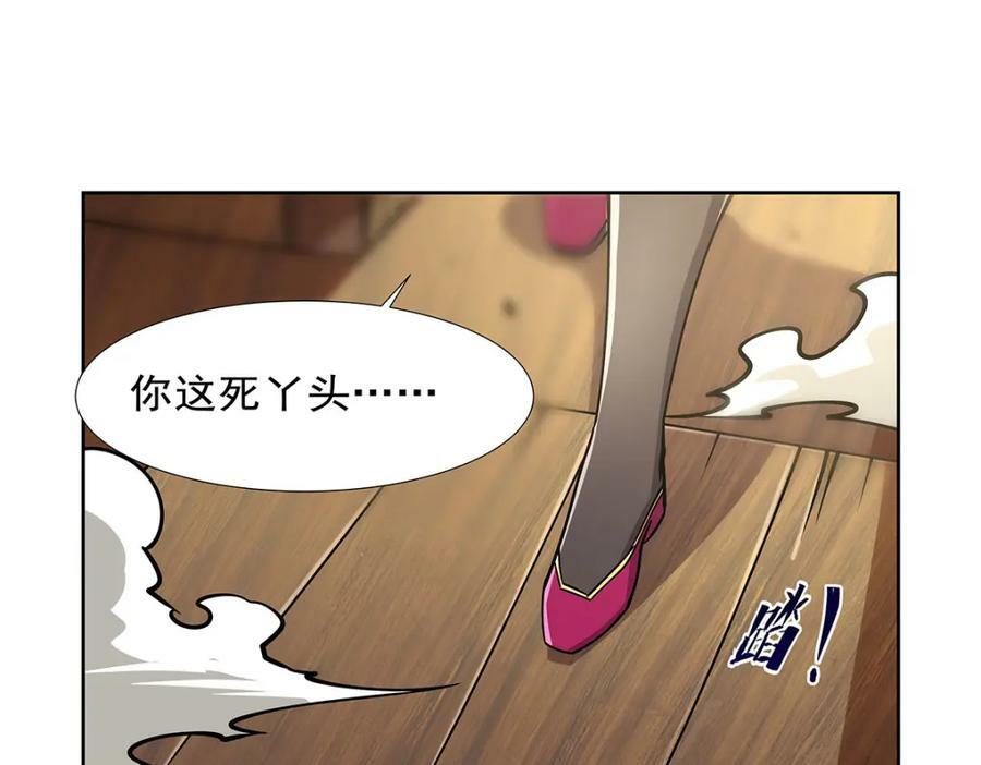 第372话 路西菲尔家的孩子115