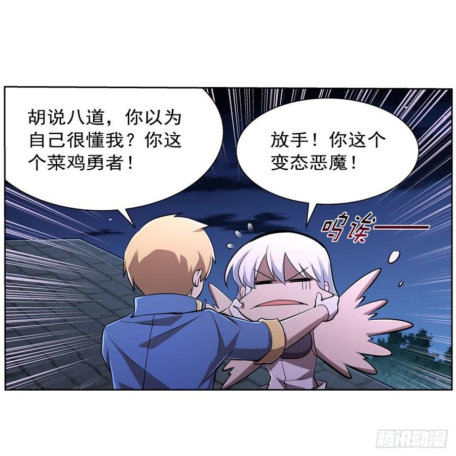 第208话 宿命17