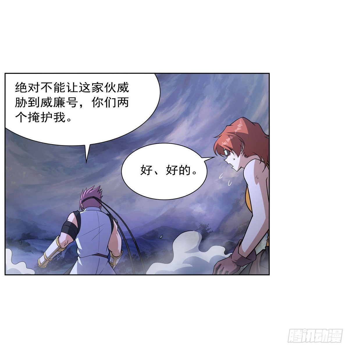 第297话宝盒中的浩劫39