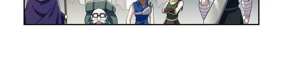 第377话 无礼之徒86