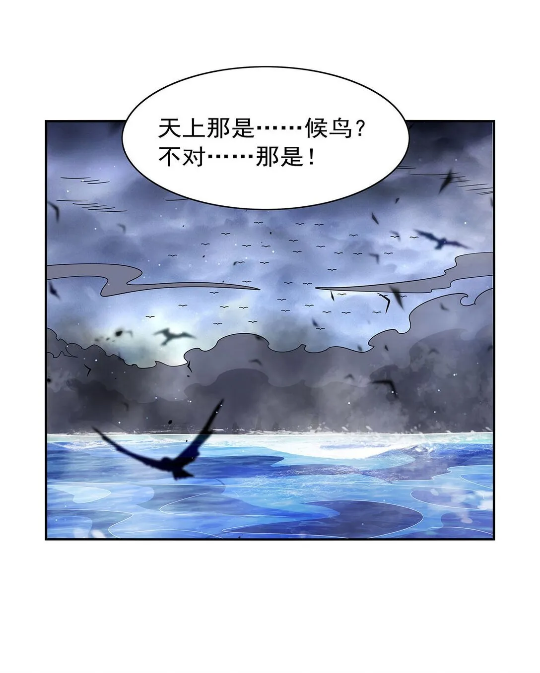 410 恶魔X血族48