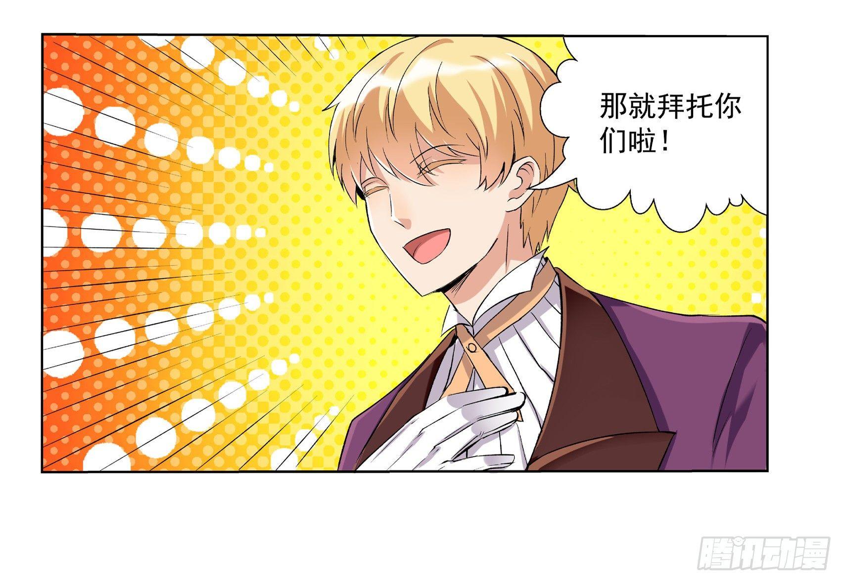 第十话34