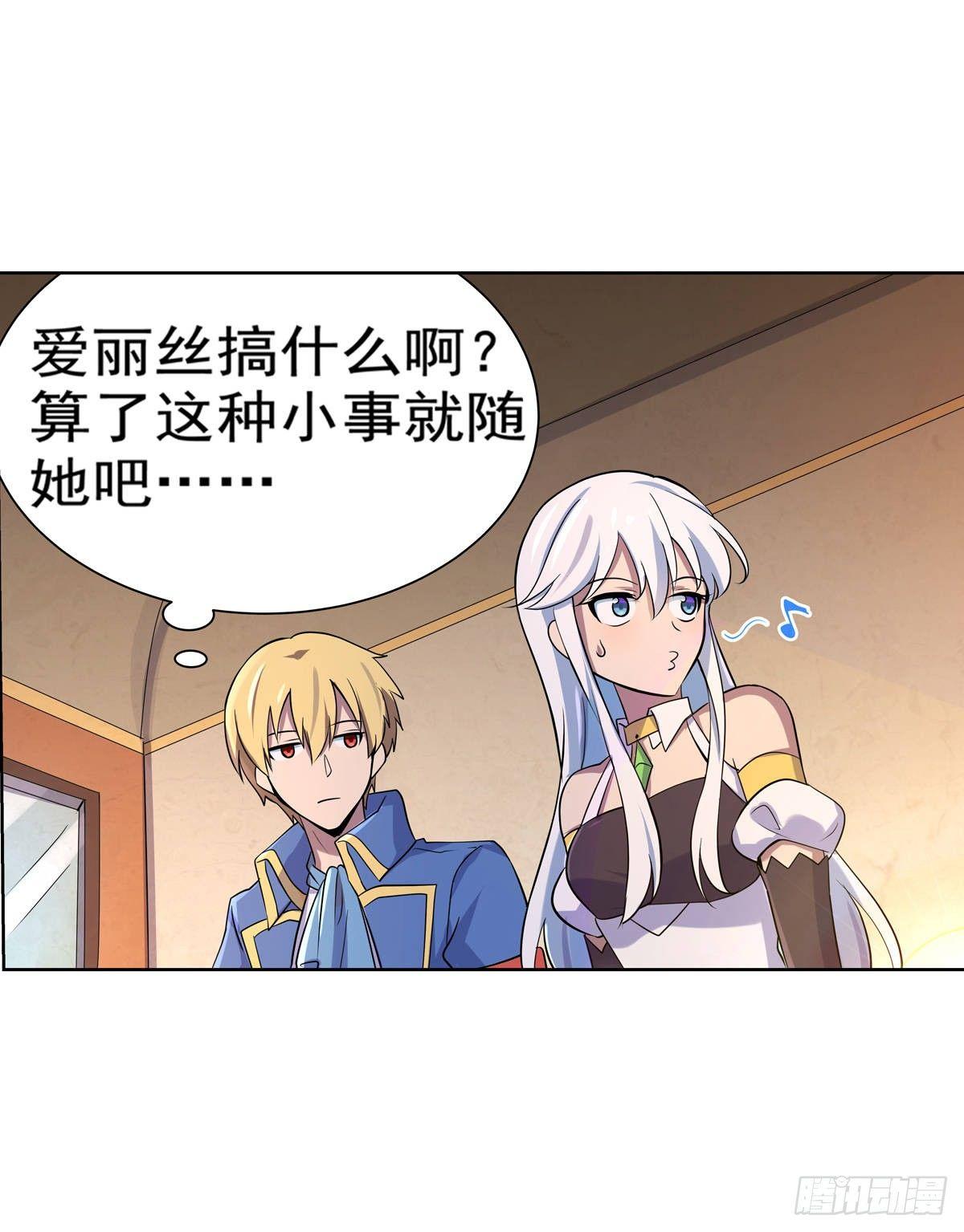 第八十二话23