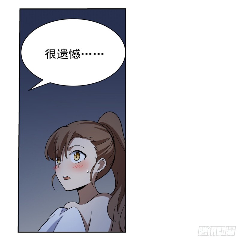 第116话 梅林的弱点5