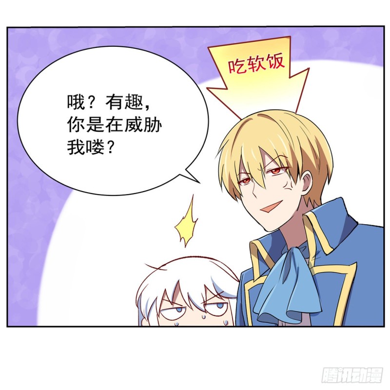 第138话 豪鬼礼赞49
