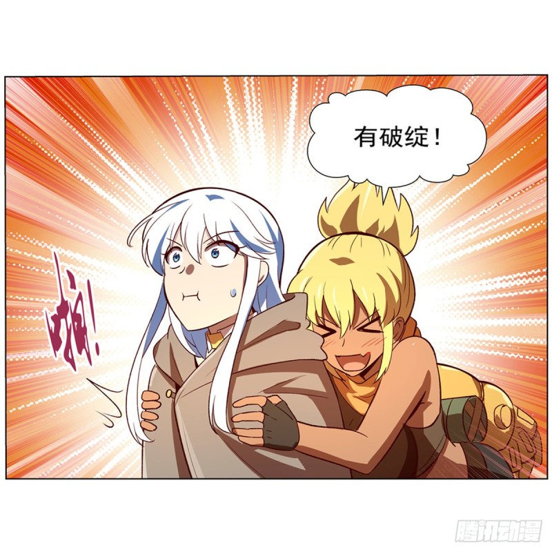 第140话 爱丽丝的决心45