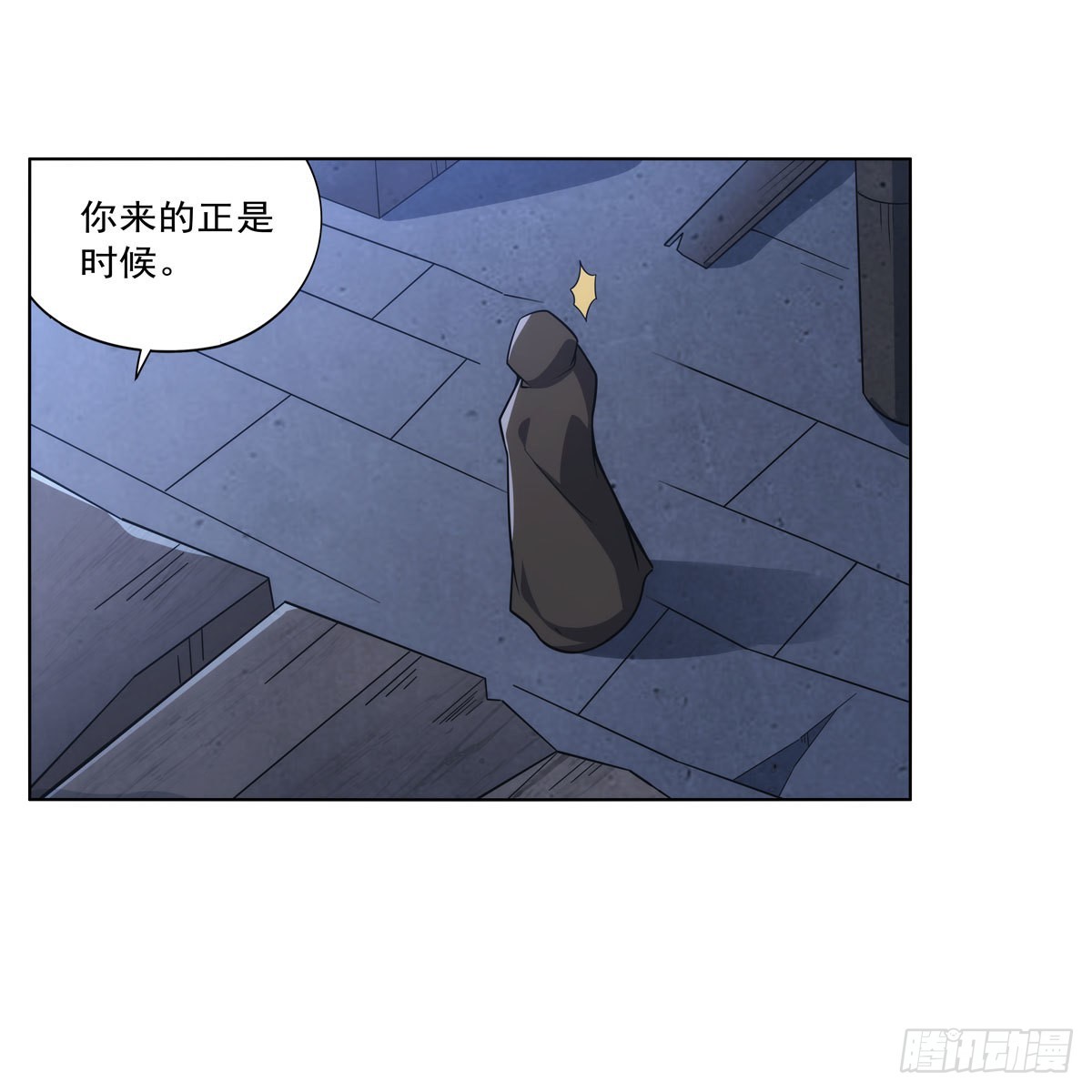 第304话活捉女恶魔48