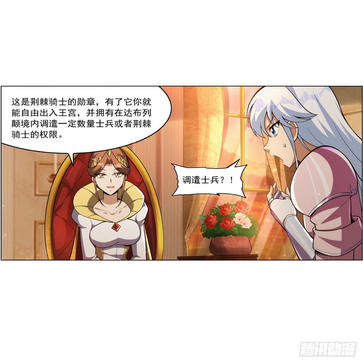 第327话 负罪感4