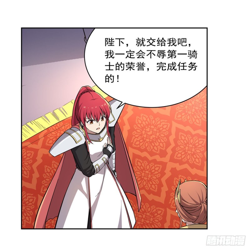 第175话 好色大魔王54