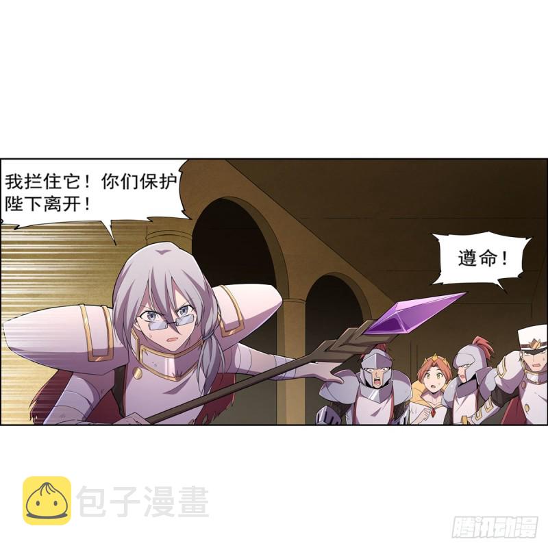 第190话 一记耳光8