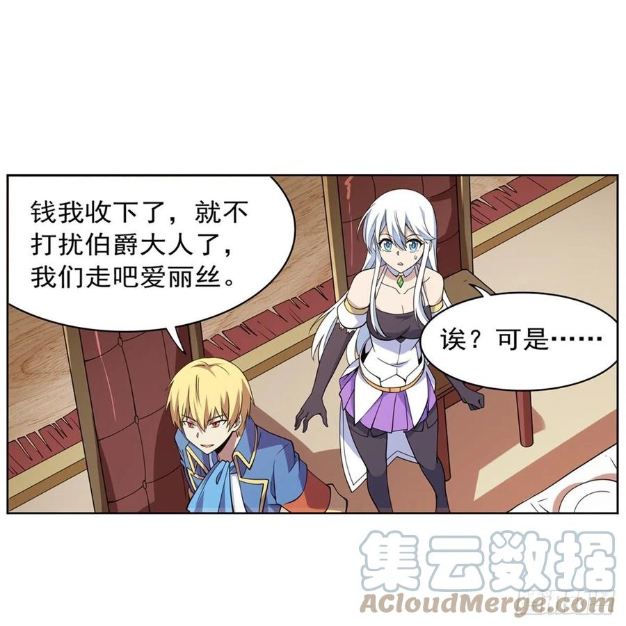 第222话 惊世骇俗39