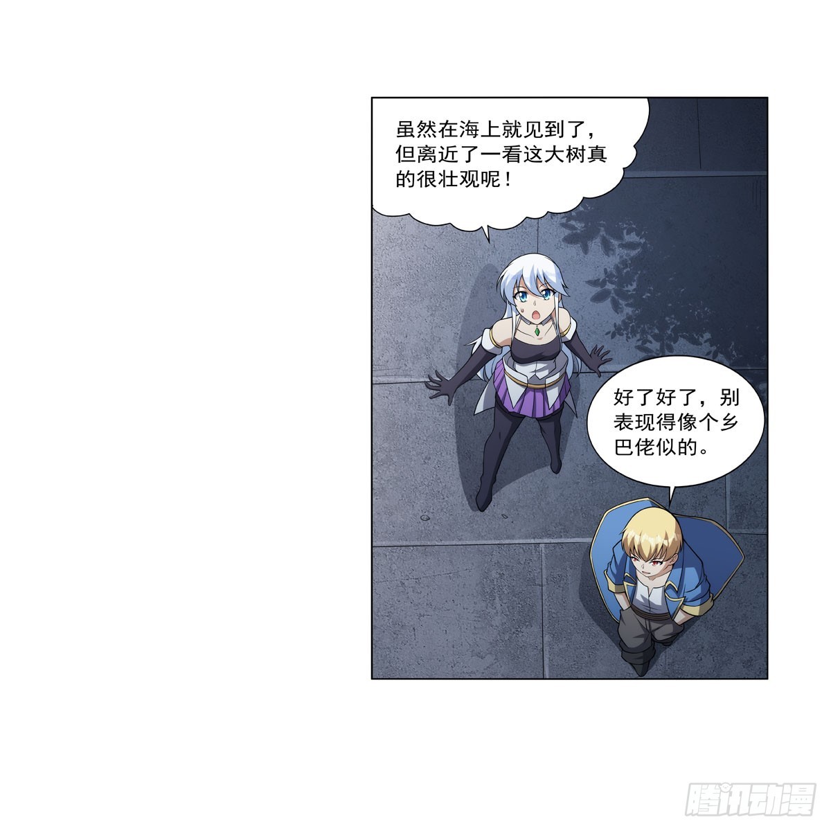 第330话 一股阴谋的气味44