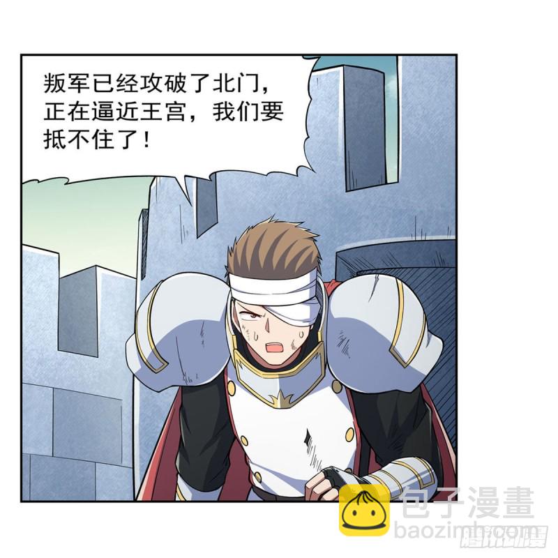 第169话 湖中妖精艾德摩拉32