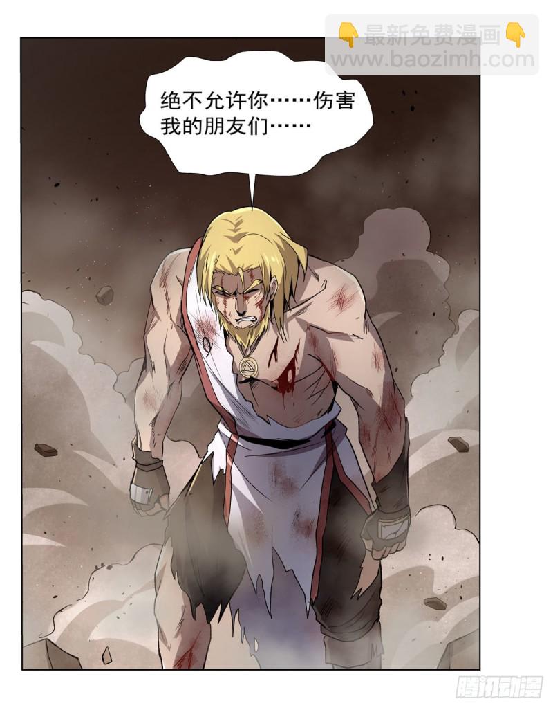 第177话 同归于尽30