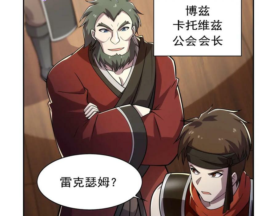 第378话 贴贴15