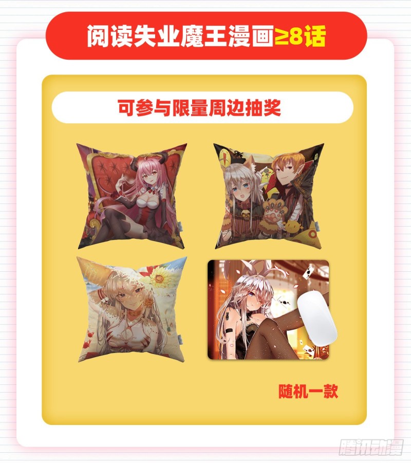 第151话 砍了吧65