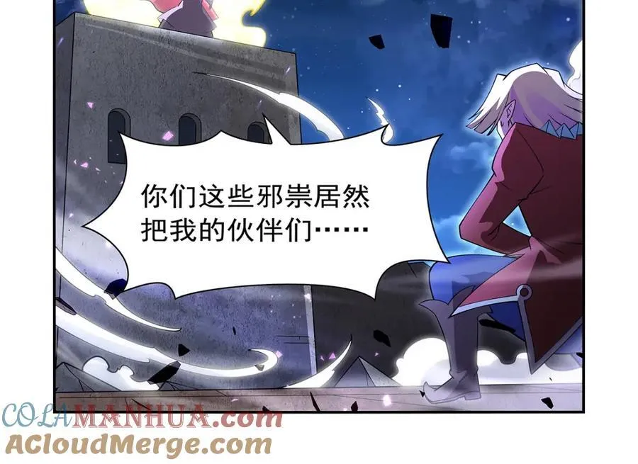 第405话 天启魔戒16